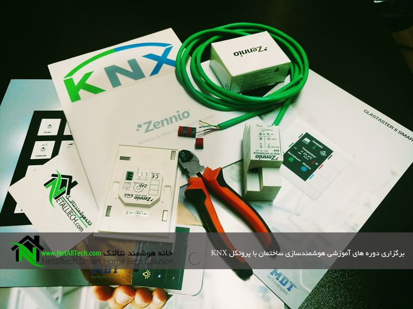 knx training learning center